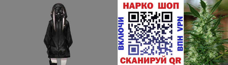Купить АМФЕТАМИН Меф мяу мяу СОЛЬ ГАШ Марихуана Навашино