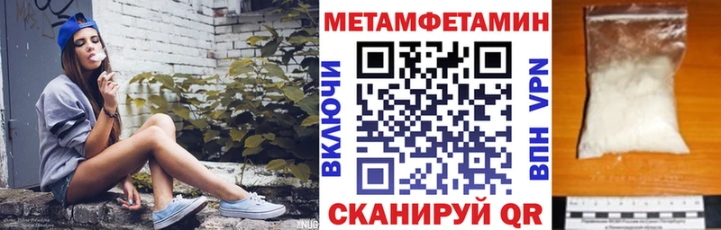 Купить закладки  Навашино  АМФЕТАМИН VHQ 