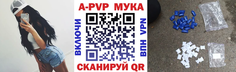 A PVP кристаллы  Купить где  Навашино 