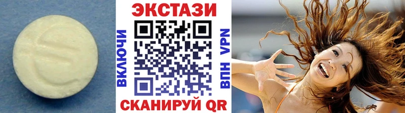 Купить где  Навашино  Экстази 99% 