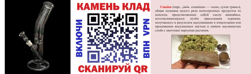 Купить закладки  Навашино  Гашиш ice o lator 