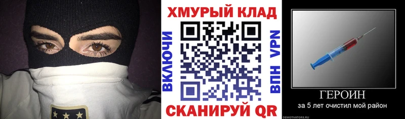 Купить закладки Навашино Героин Афган