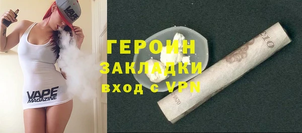 кокаин VHQ Балабаново
