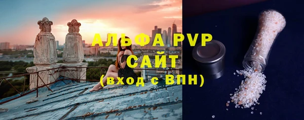 кокаин VHQ Балабаново