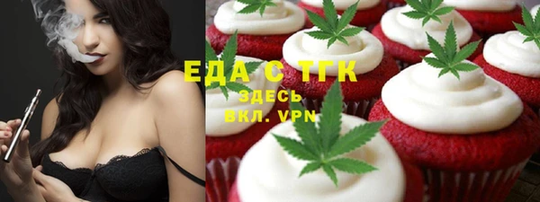 кокаин VHQ Балабаново