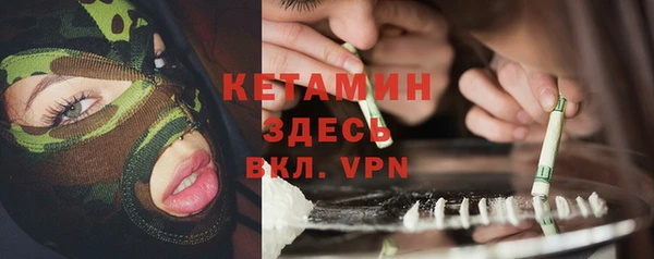 кокаин VHQ Балабаново