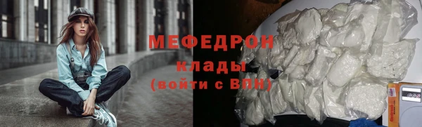 кокаин VHQ Балабаново