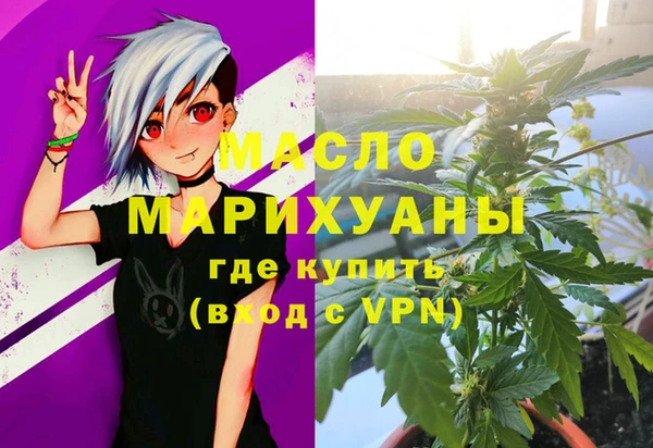 кокаин VHQ Балабаново