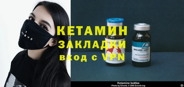 spice Балахна