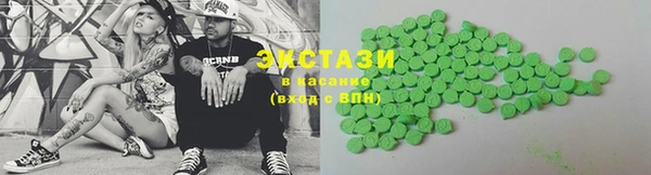 кокаин VHQ Балабаново