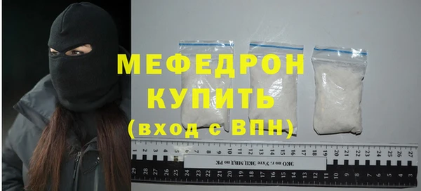 кокаин VHQ Балабаново