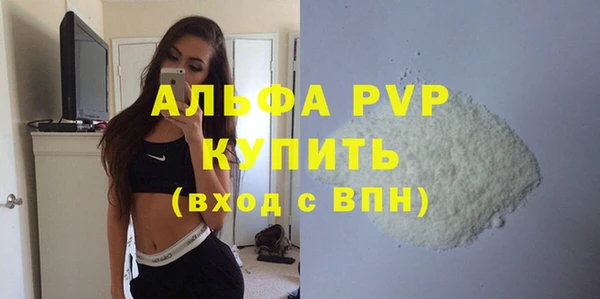 spice Балахна