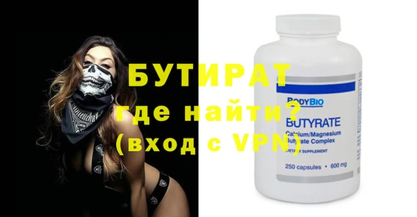 кокаин VHQ Балабаново