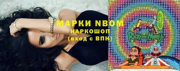 spice Балахна