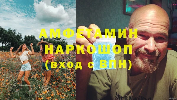 кокаин VHQ Балабаново