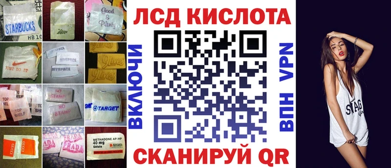 ЛСД экстази ecstasy  Купить  Навашино 