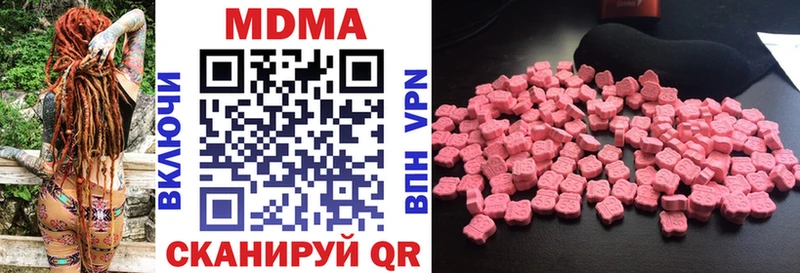 MDMA VHQ  Купить где  Навашино 