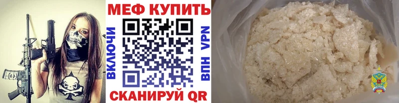 Меф кристаллы  Купить закладки  Навашино 