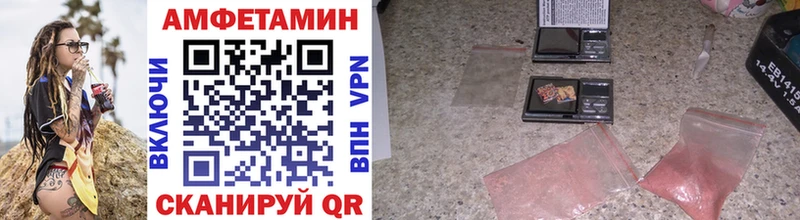 МЕТАМФЕТАМИН витя Навашино