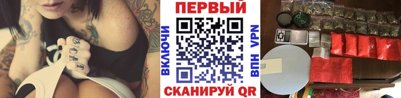 Первитин мет  Купить где  Навашино 