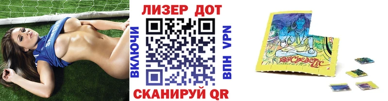 Купить где  Навашино  Марки N-bome 1,5мг 