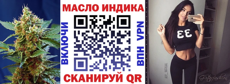 Купить закладки  Навашино  ТГК жижа 