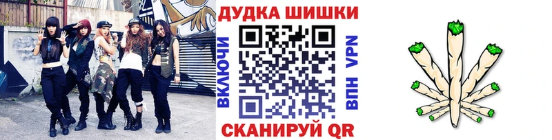 Купить где  Навашино  Каннабис план 